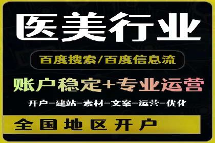 案例剖析：SEM网络推广助力品牌快速崛起